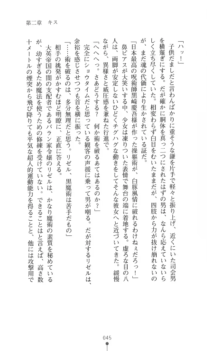 웹툰 이미지 56