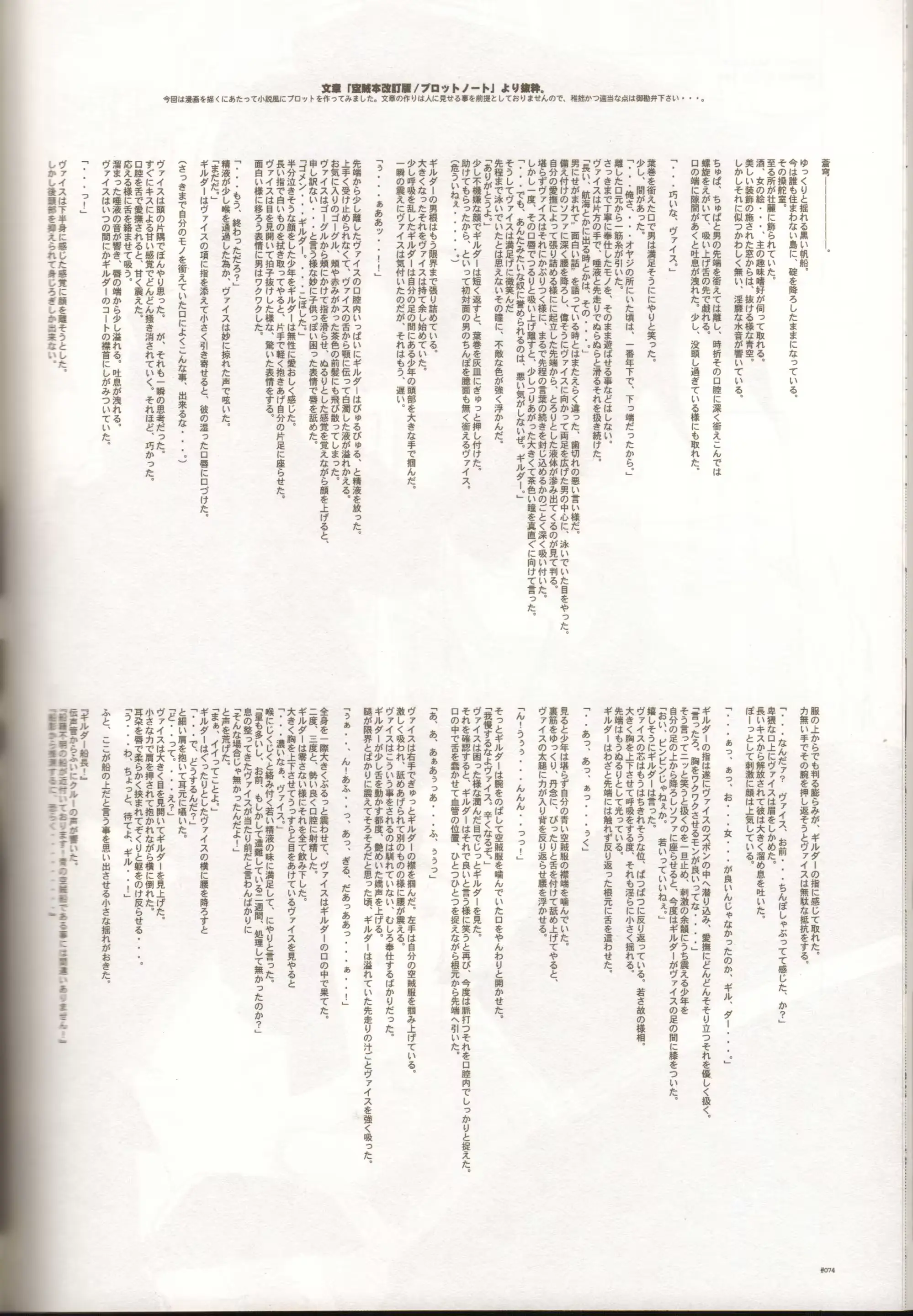 웹툰 이미지 72