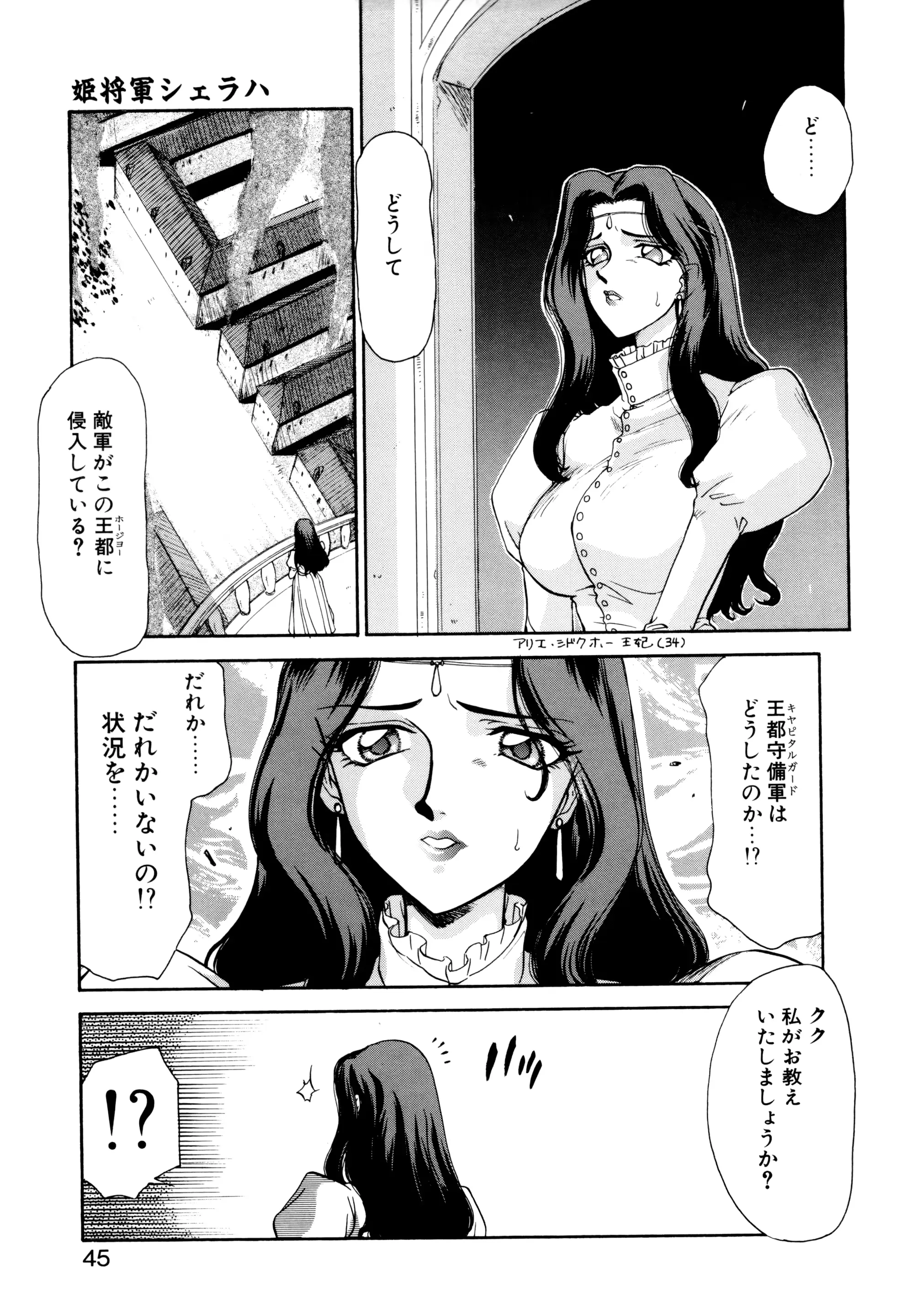 웹툰 이미지 41