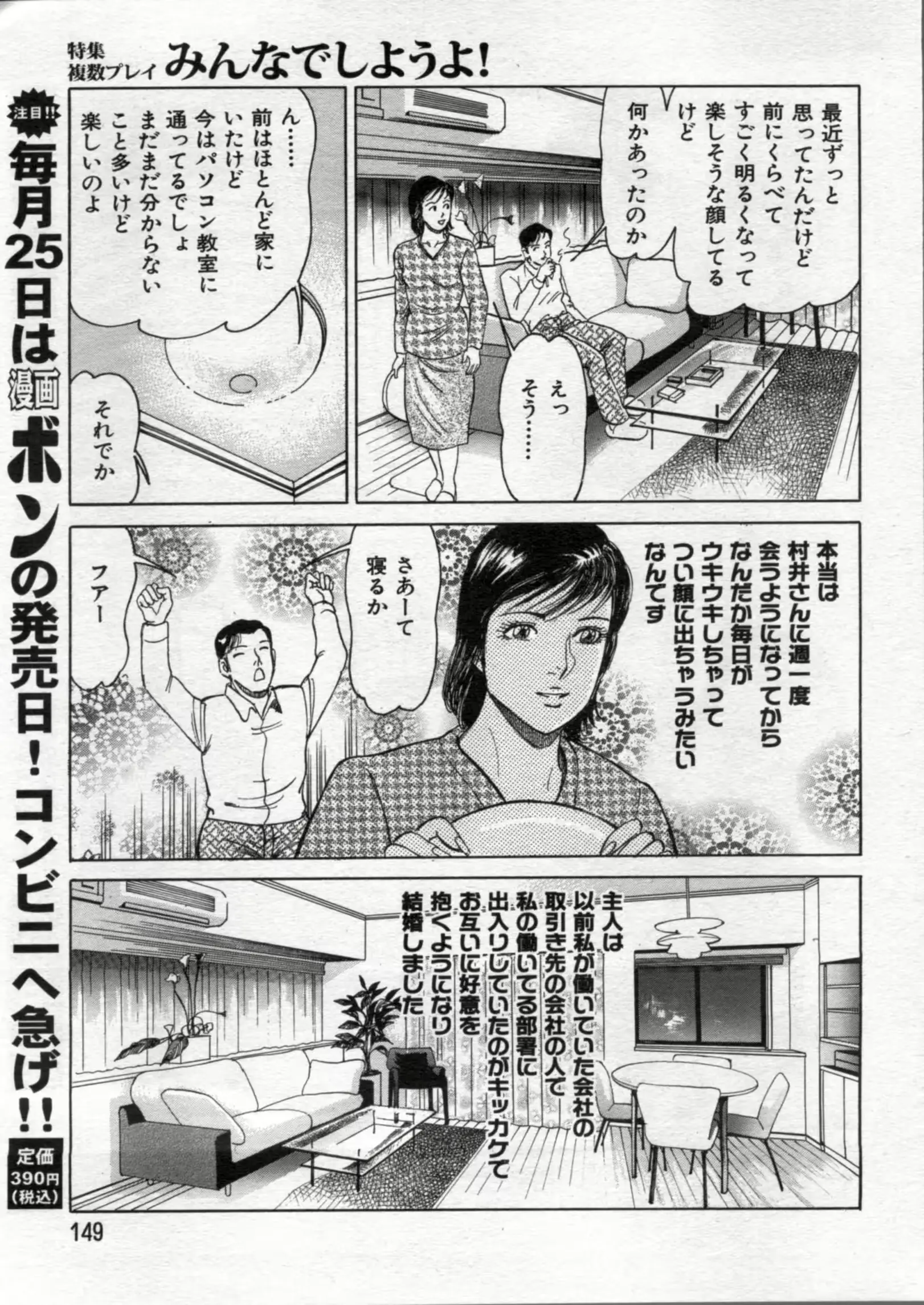 웹툰 이미지 148