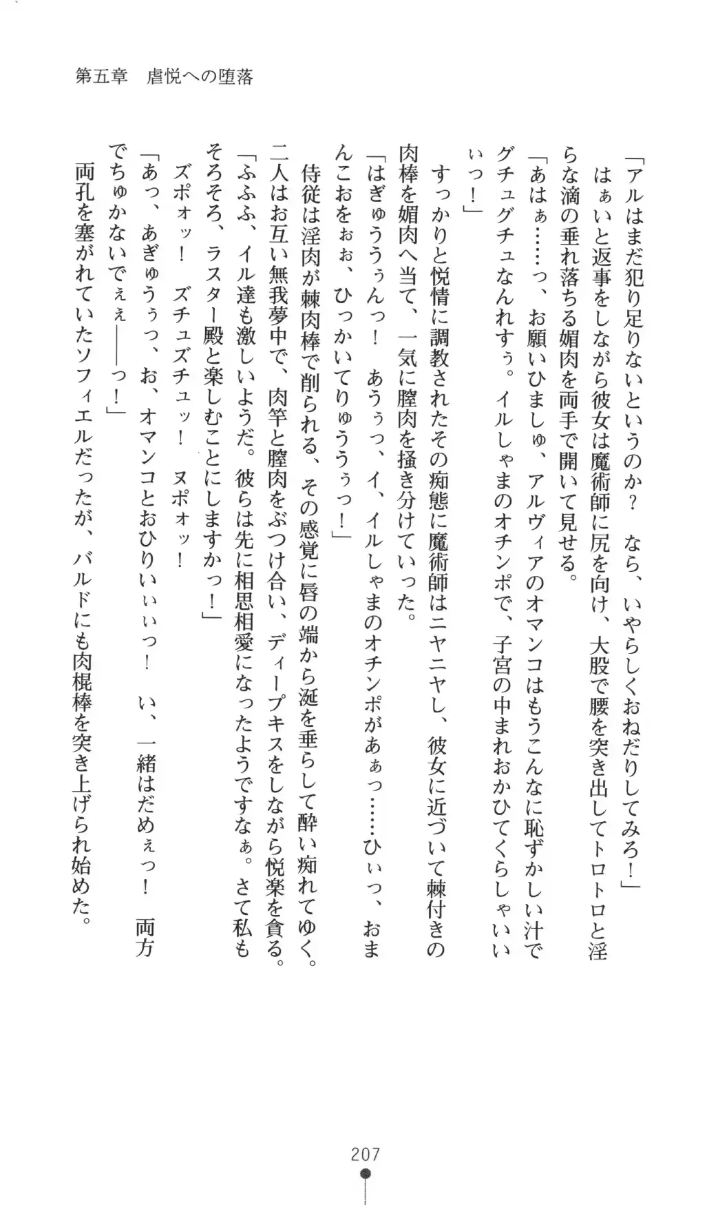 웹툰 이미지 206