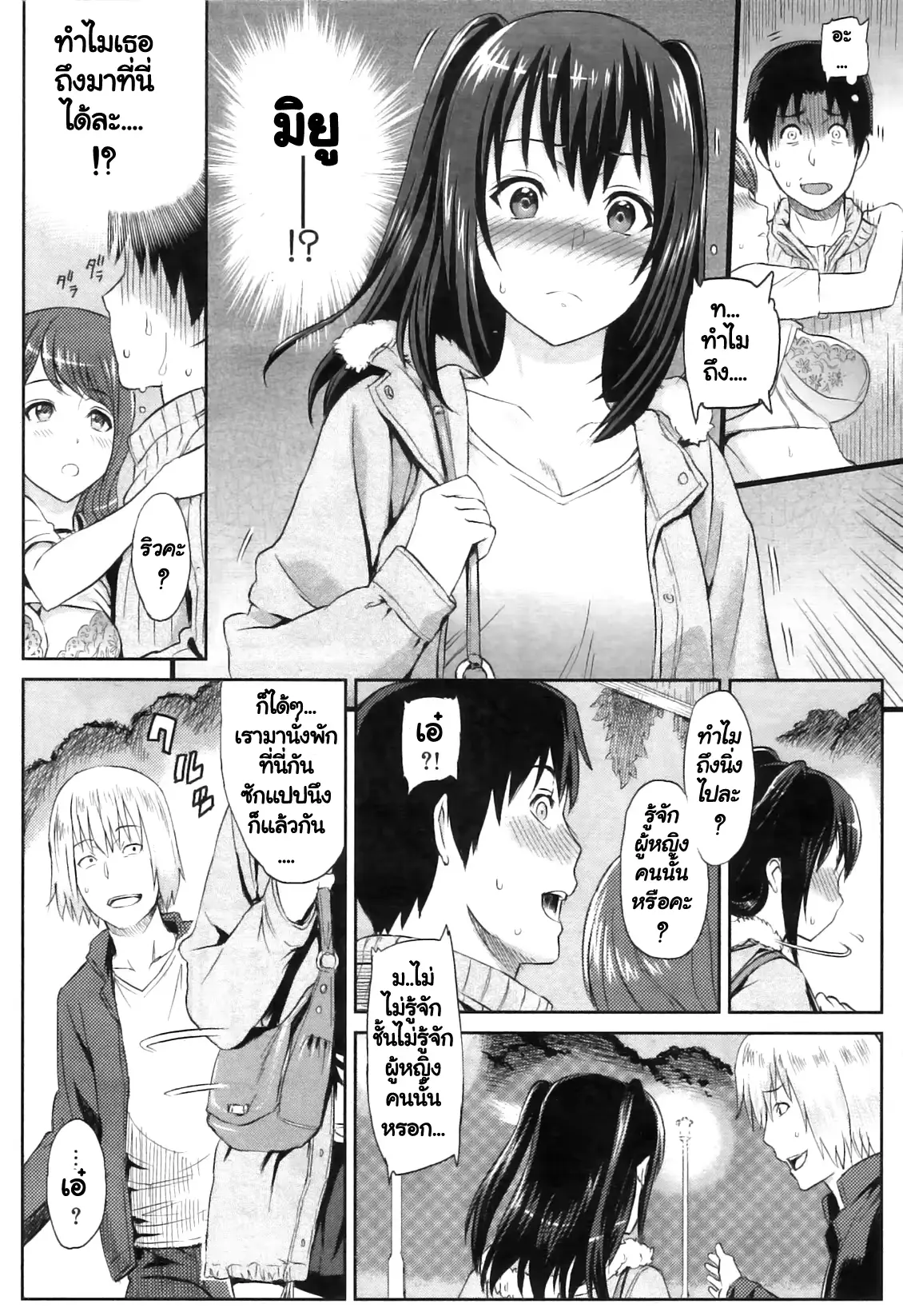 웹툰 이미지 53