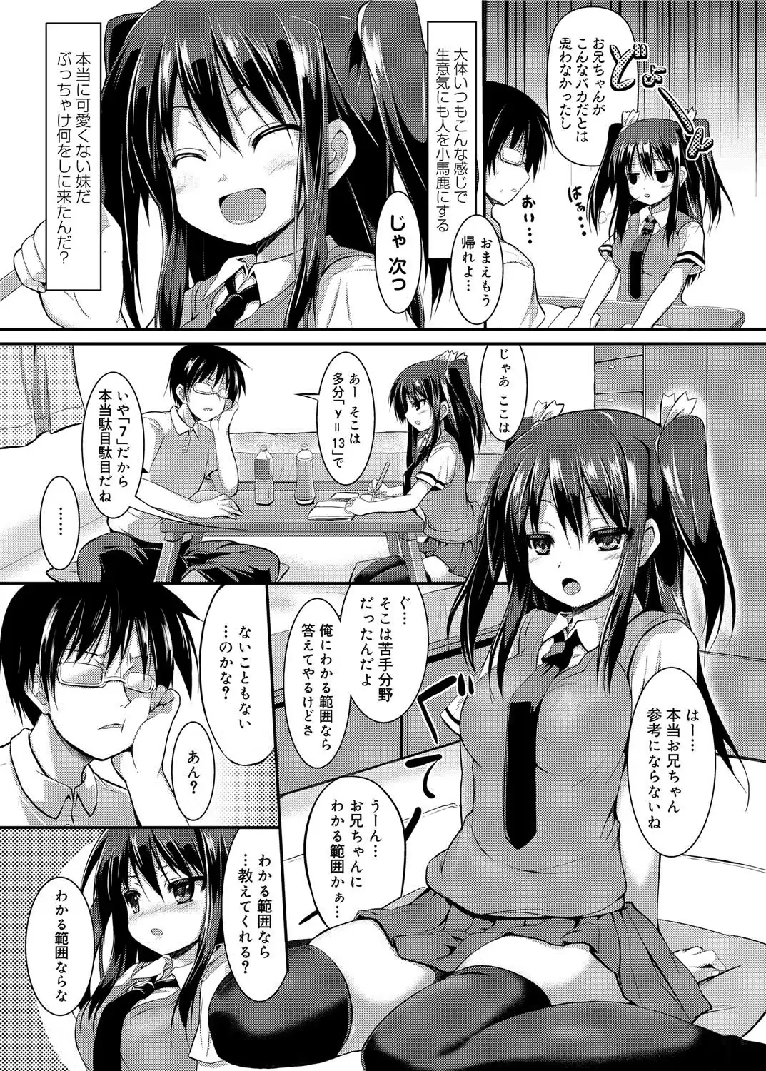 웹툰 이미지 174