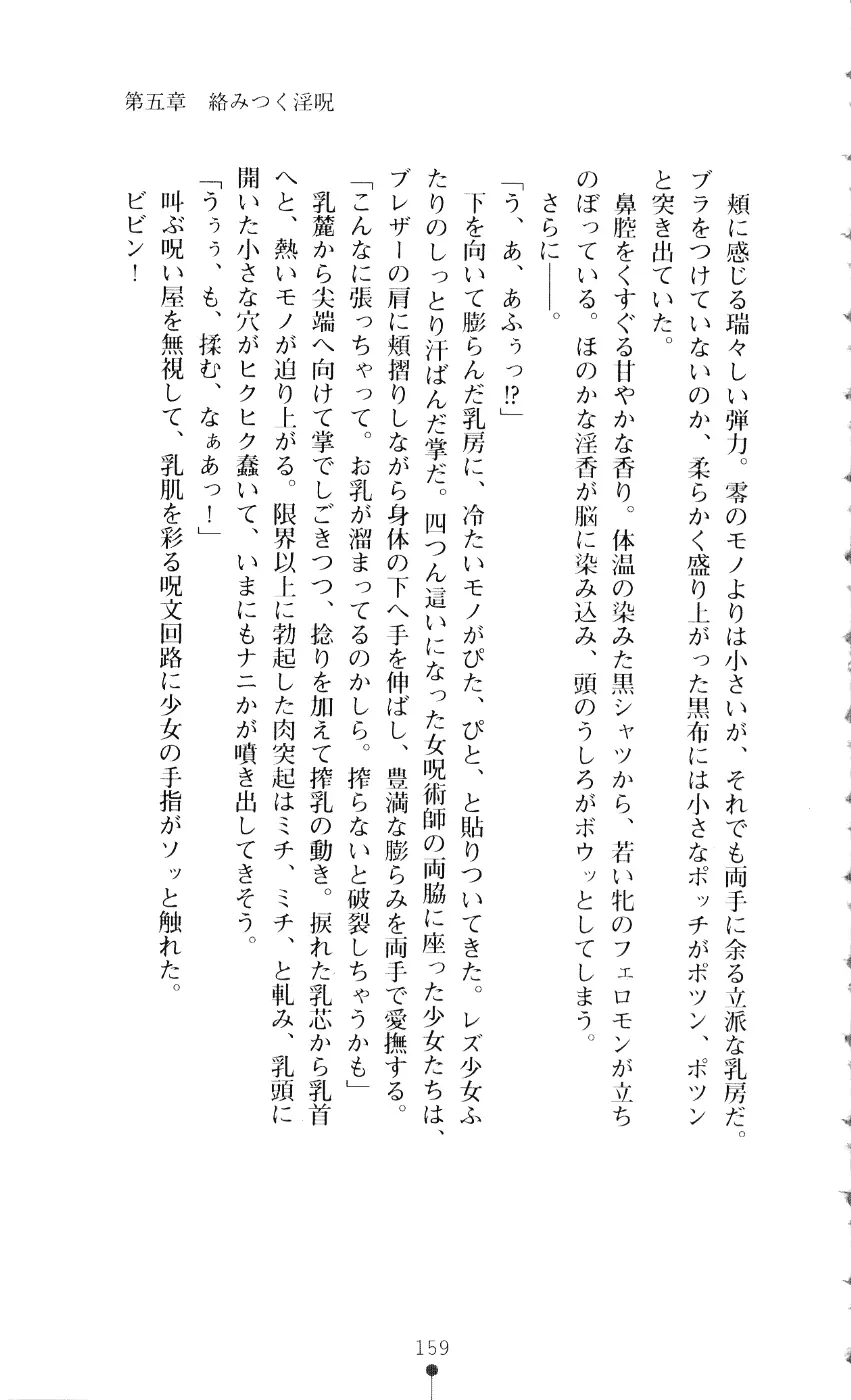 웹툰 이미지 173