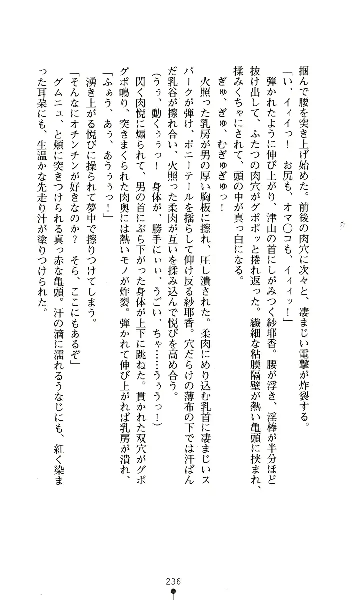 웹툰 이미지 250