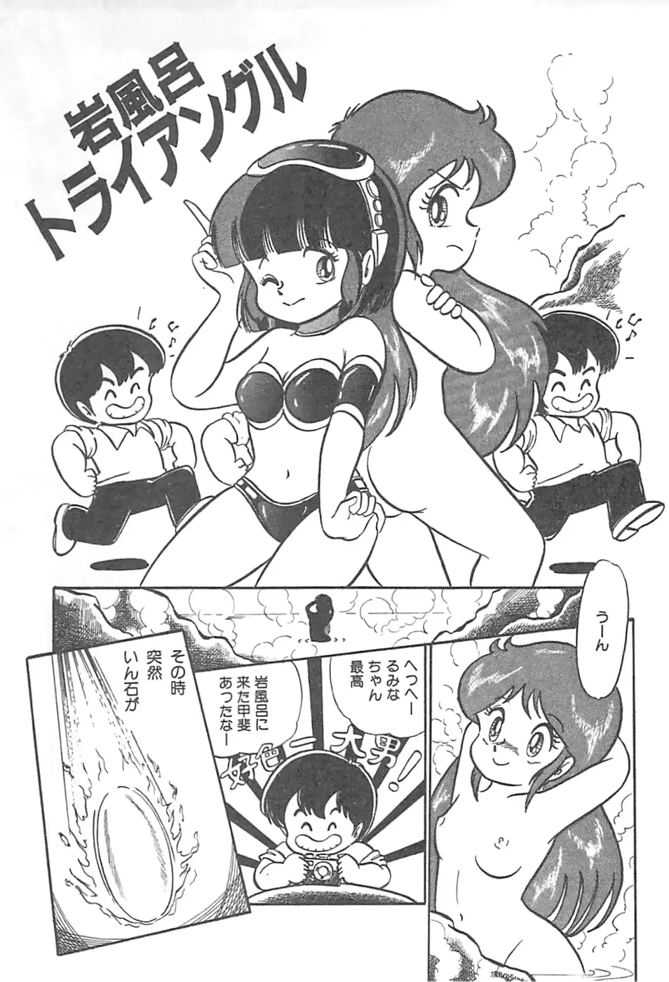 웹툰 이미지 163