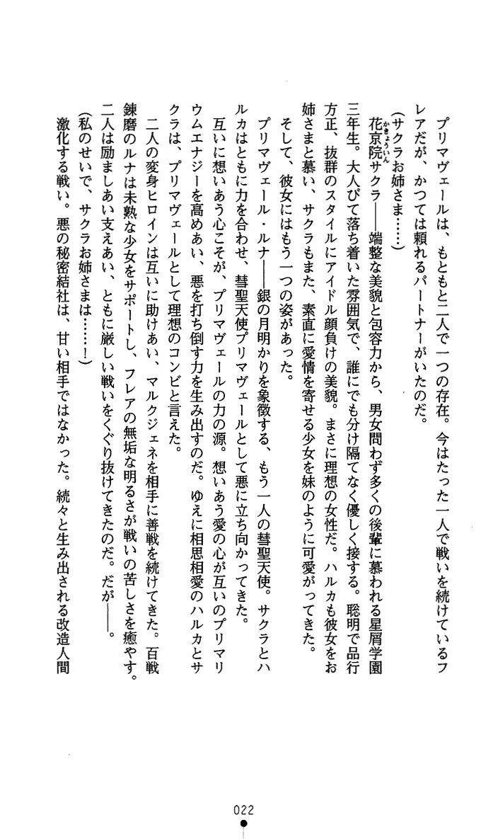웹툰 이미지 34