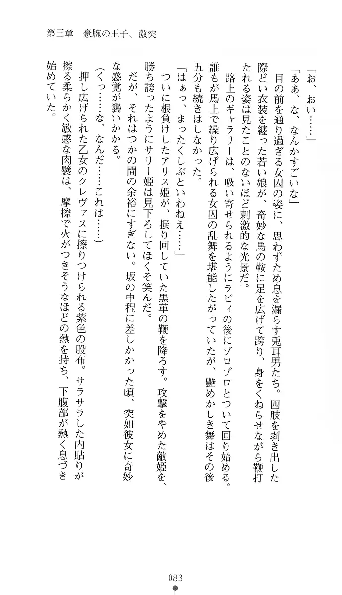웹툰 이미지 97