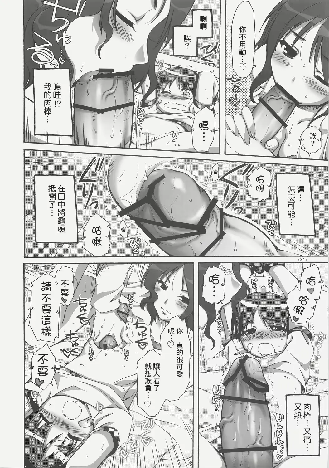 웹툰 이미지 22