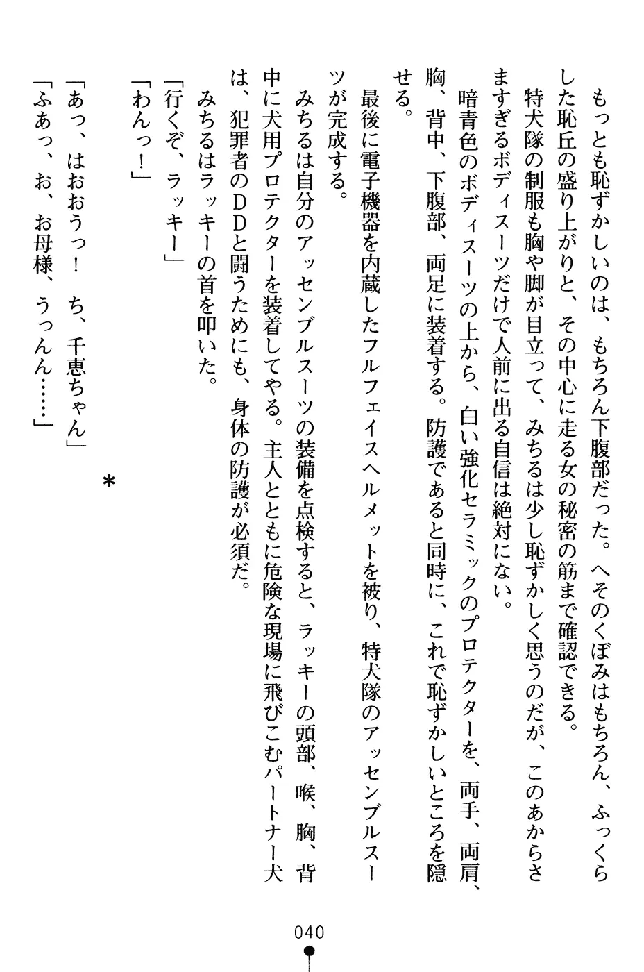 웹툰 이미지 52