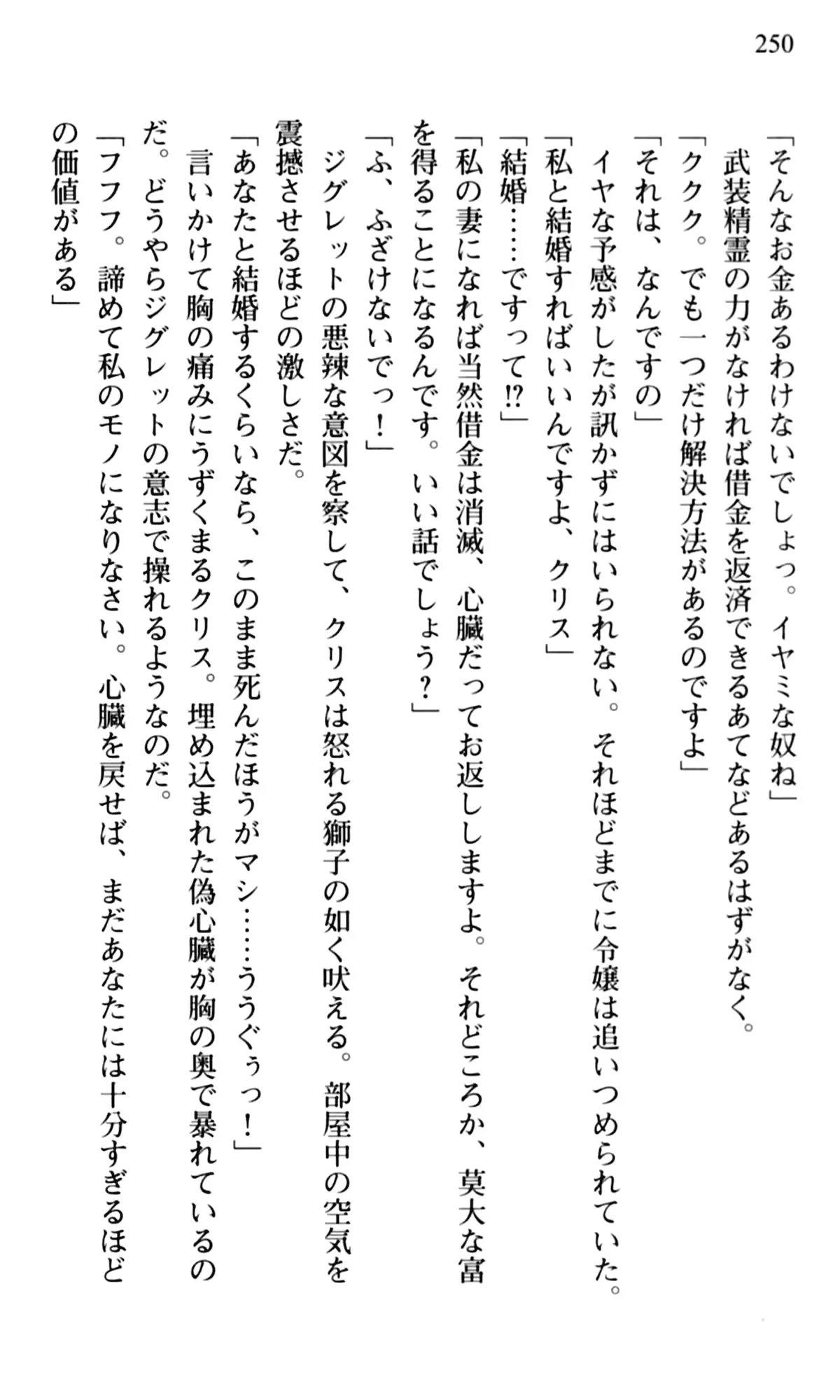 웹툰 이미지 251