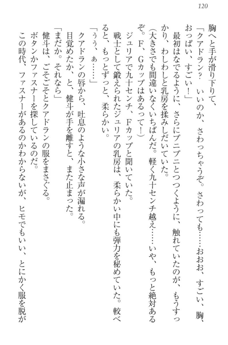 웹툰 이미지 129