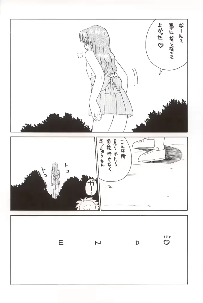 웹툰 이미지 39