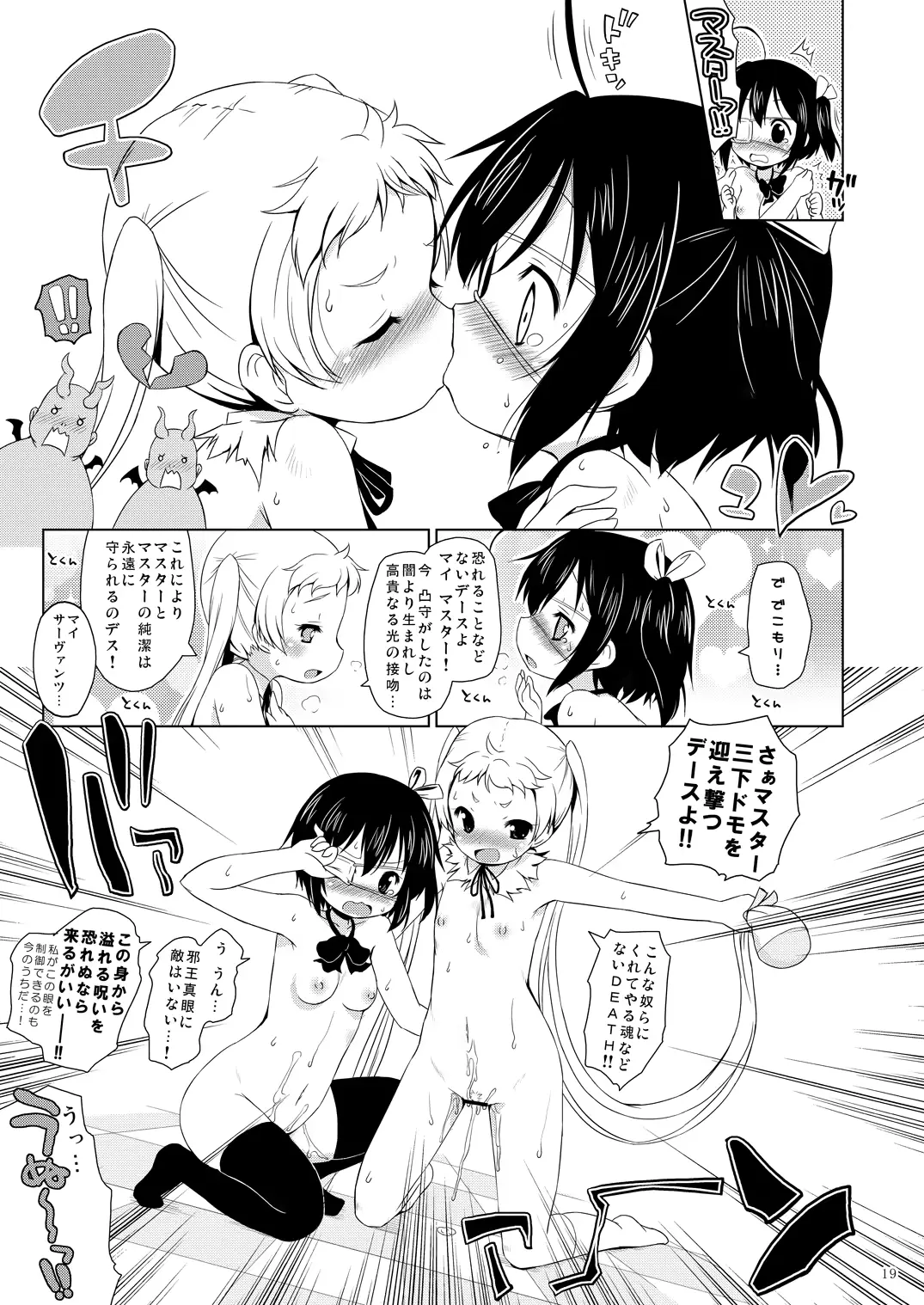 웹툰 이미지 17