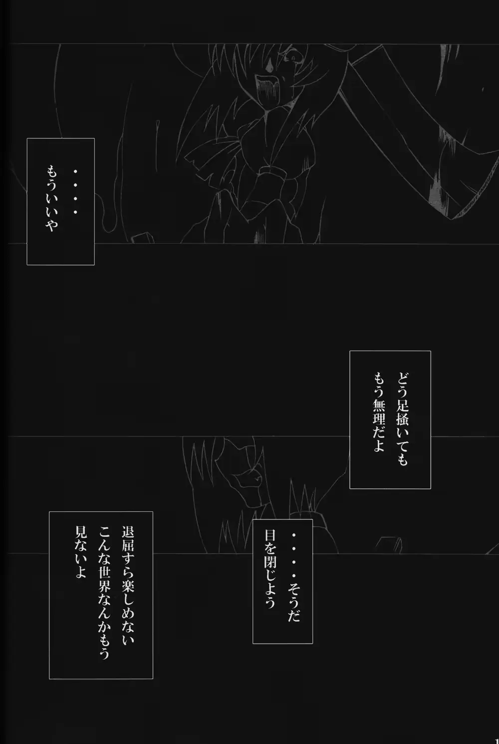 웹툰 이미지 19