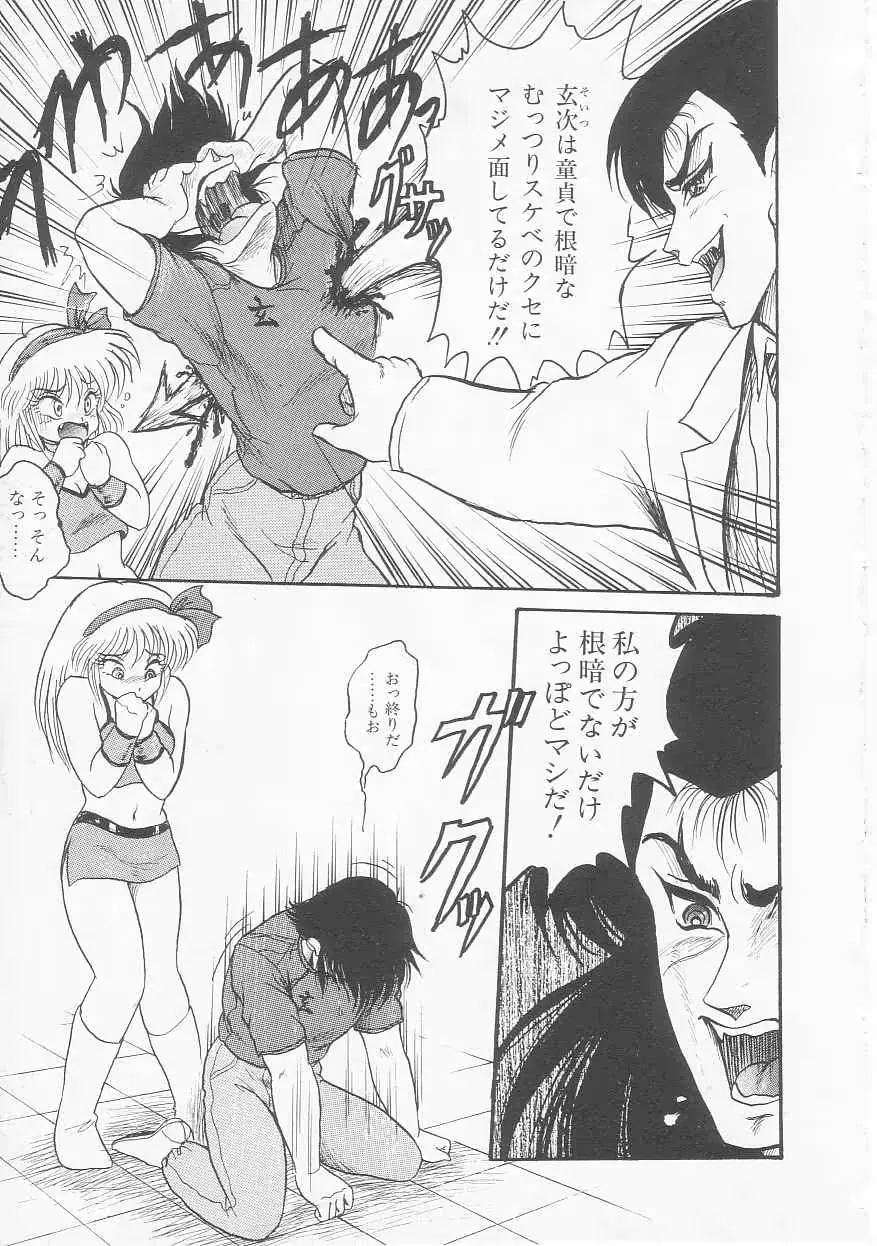 웹툰 이미지 104