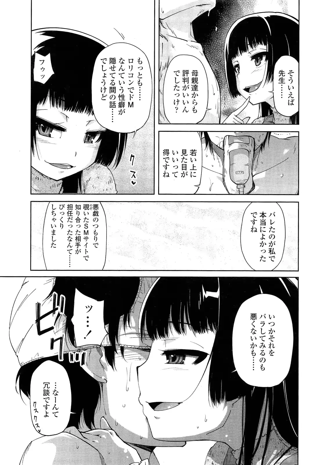 웹툰 이미지 212