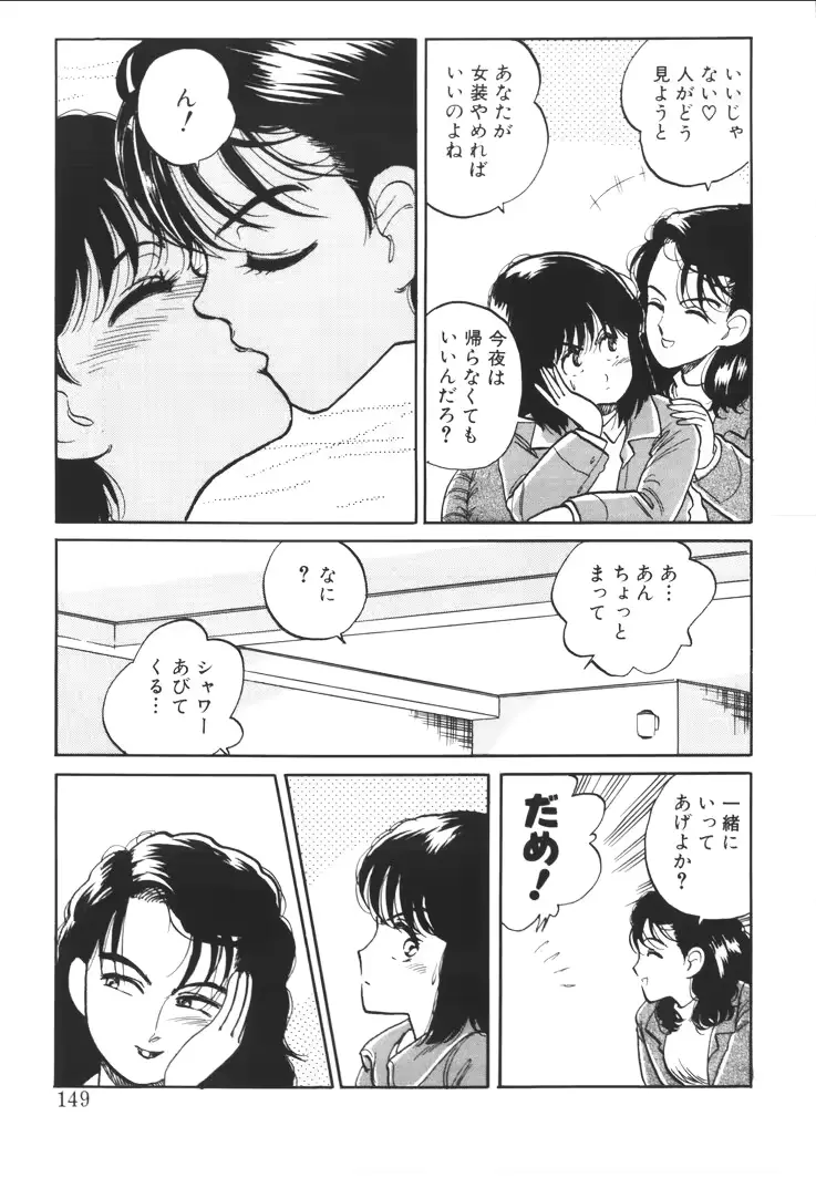 웹툰 이미지 146