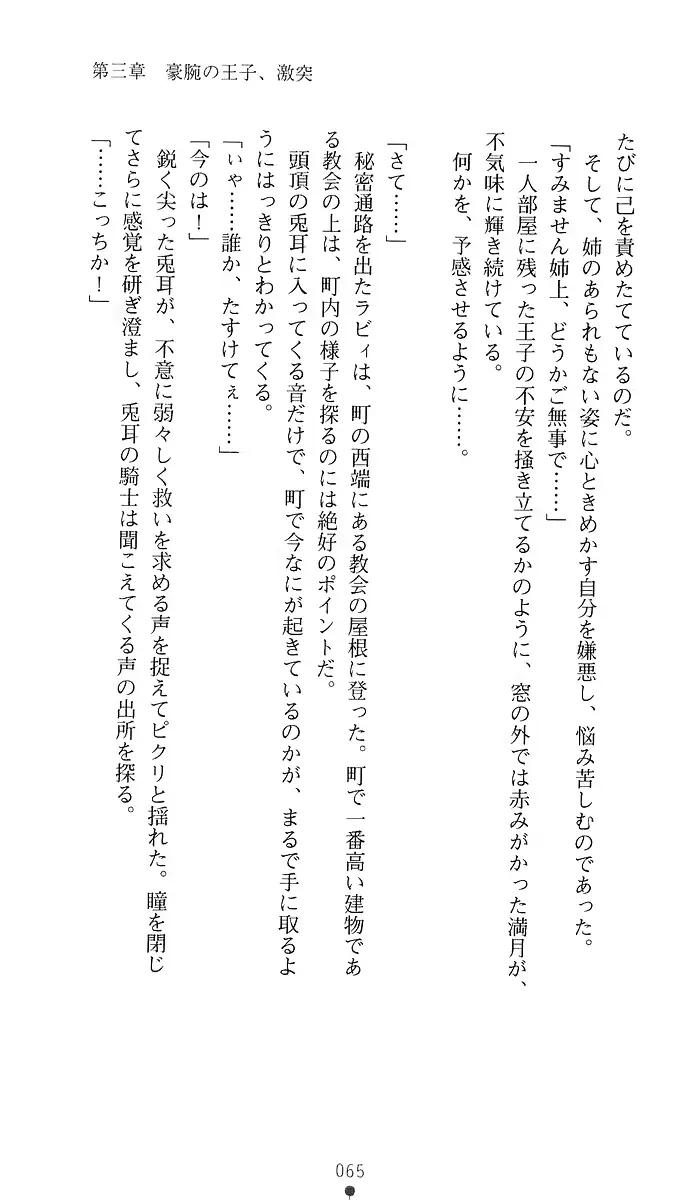 웹툰 이미지 79