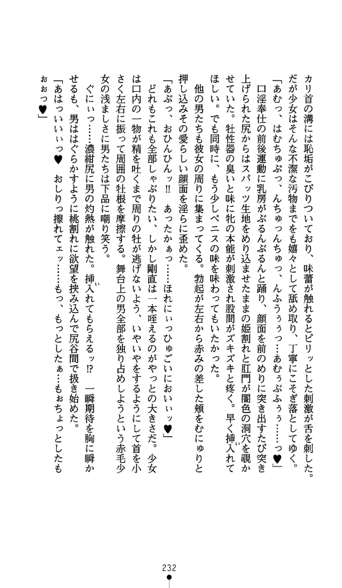 웹툰 이미지 246