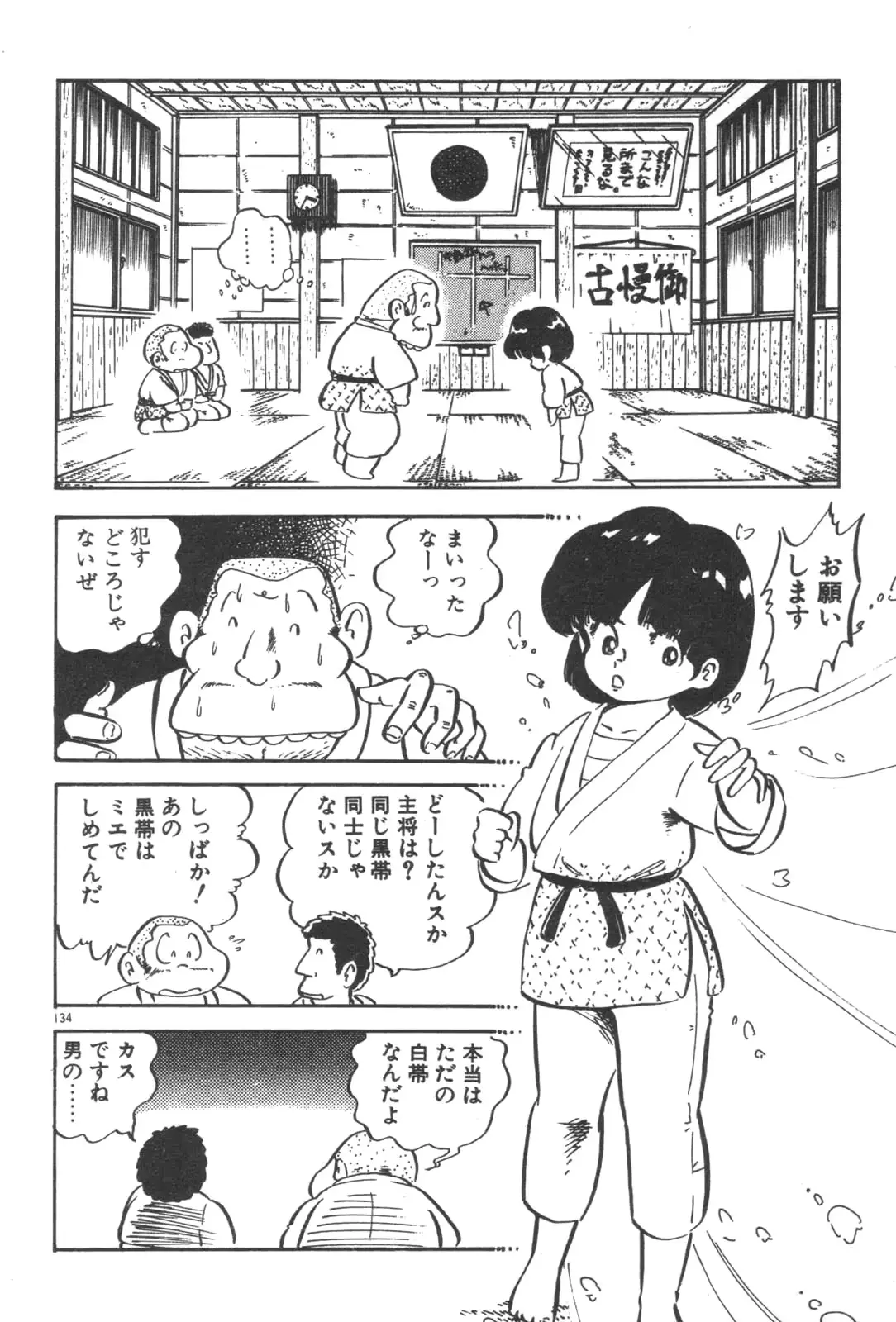 웹툰 이미지 135