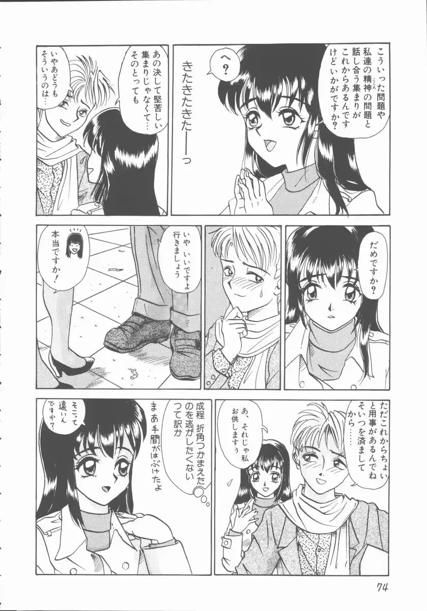 웹툰 이미지 73