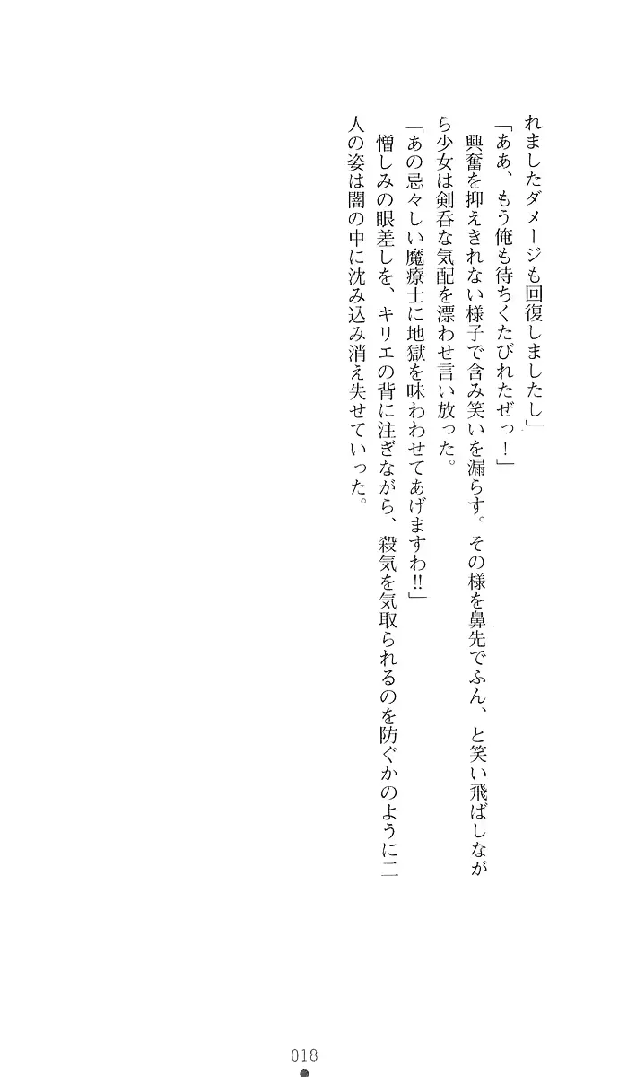 웹툰 이미지 26