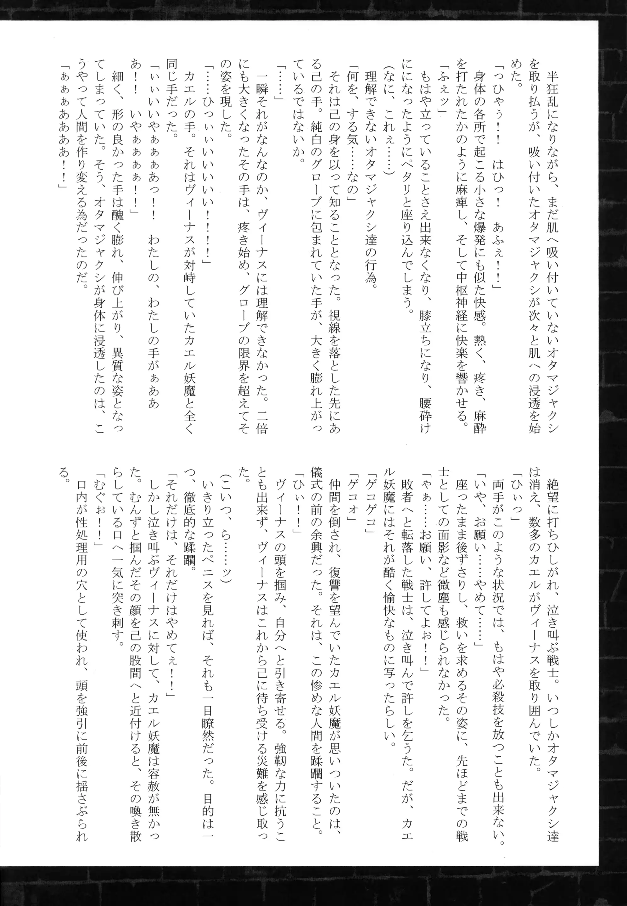 웹툰 이미지 8