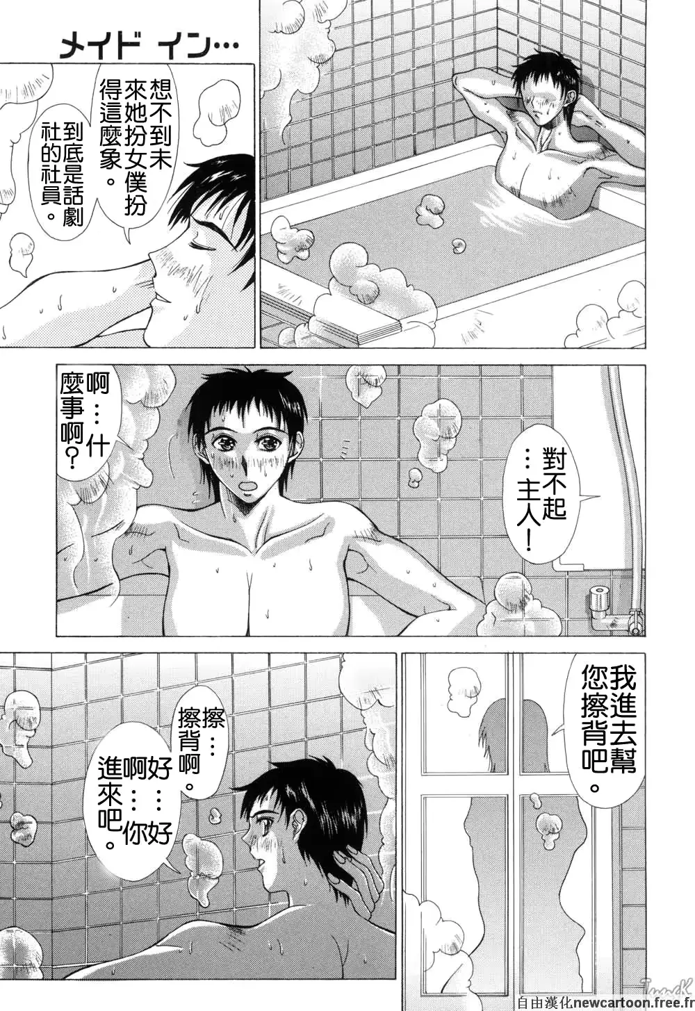 웹툰 이미지 167