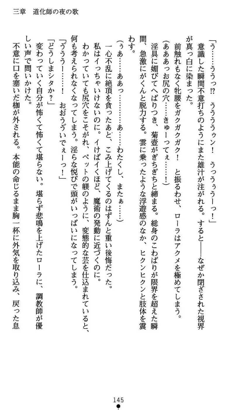 웹툰 이미지 145