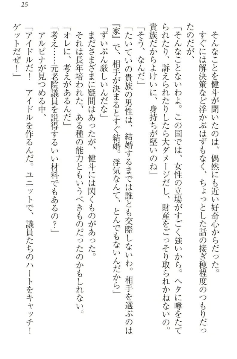 웹툰 이미지 34
