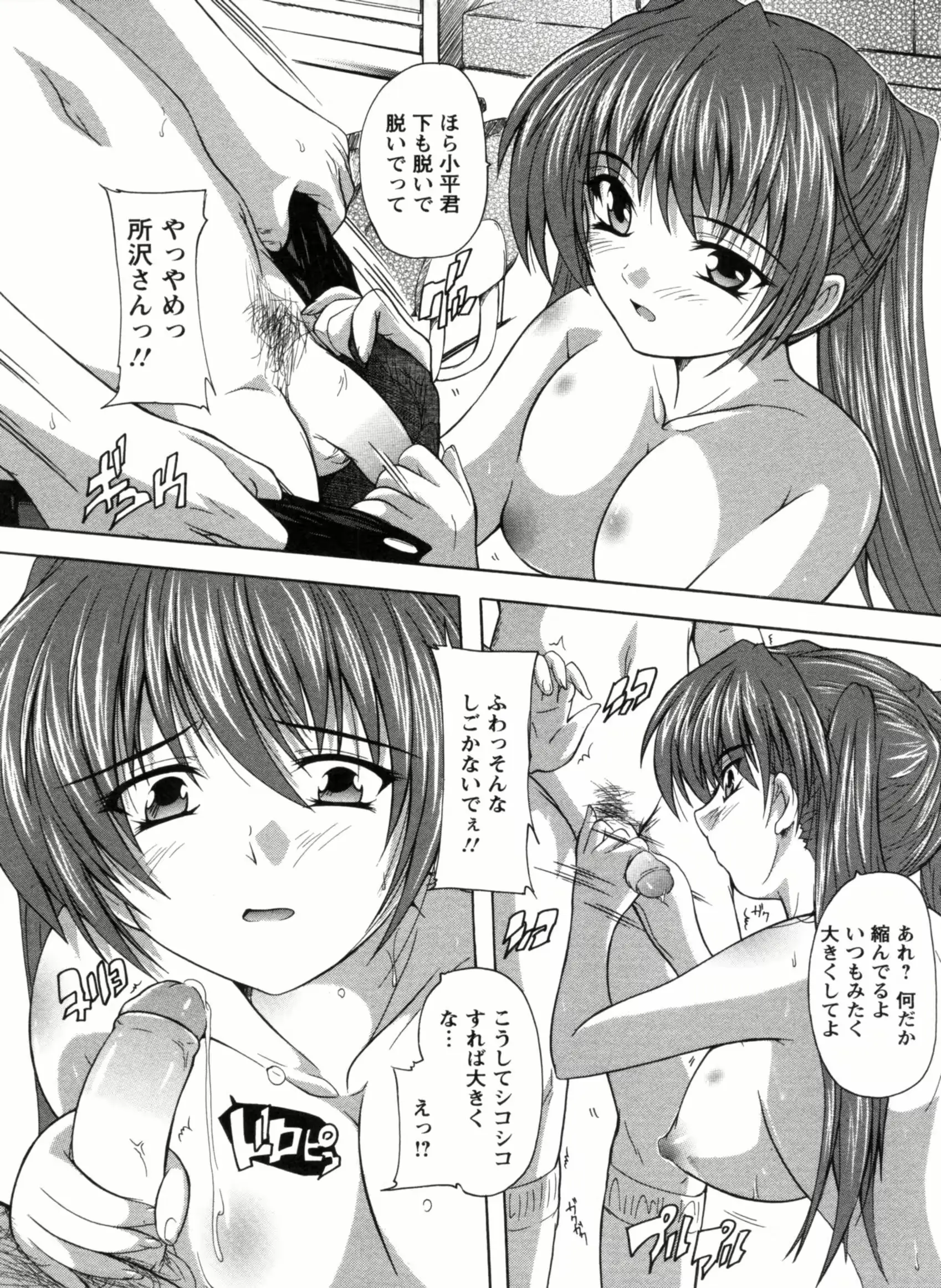 웹툰 이미지 194