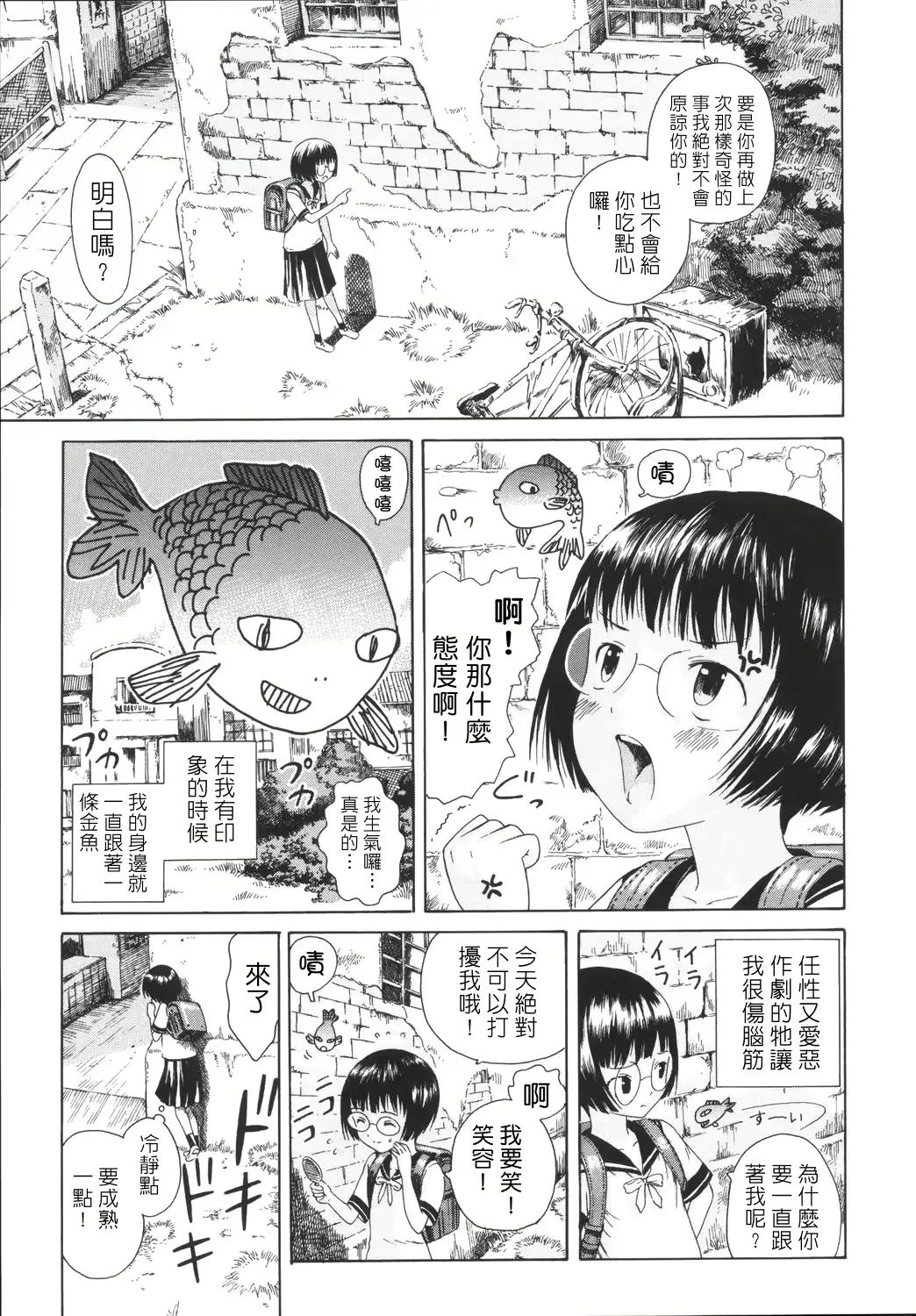 웹툰 이미지 101