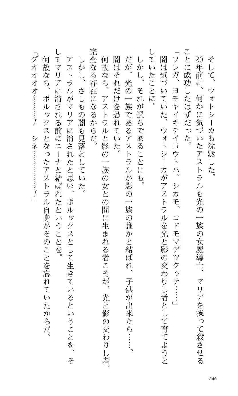 웹툰 이미지 251