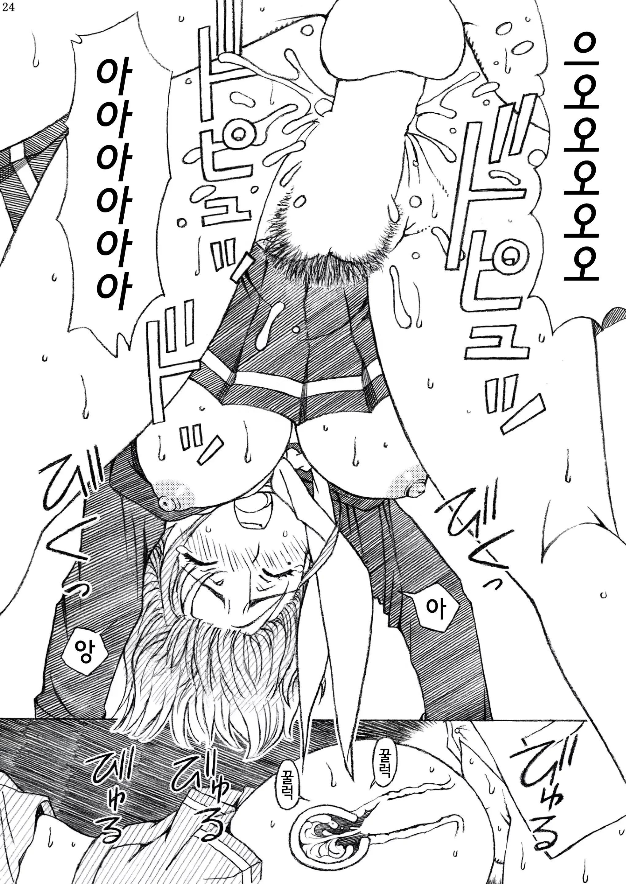 웹툰 이미지 23
