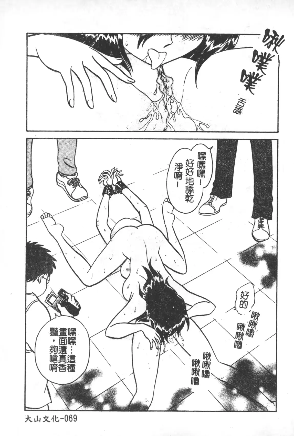웹툰 이미지 69