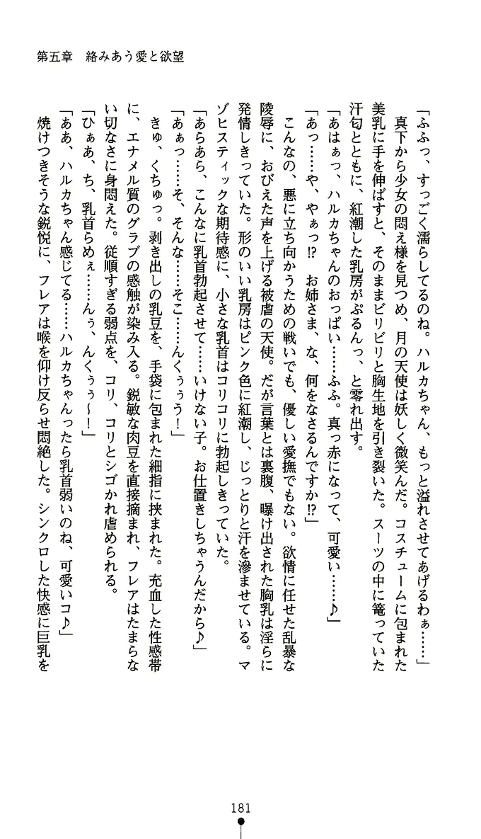 웹툰 이미지 193