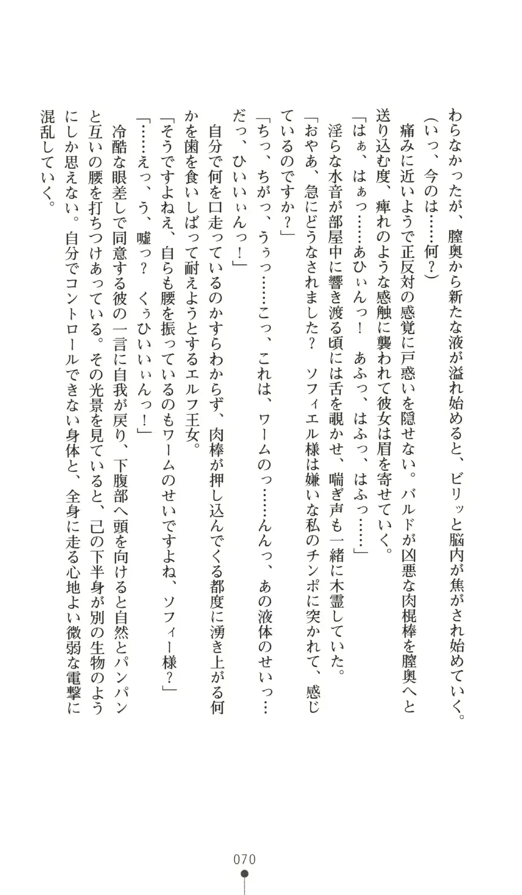 웹툰 이미지 69