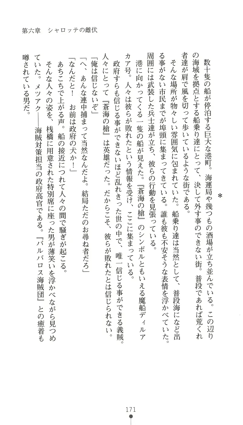 웹툰 이미지 185