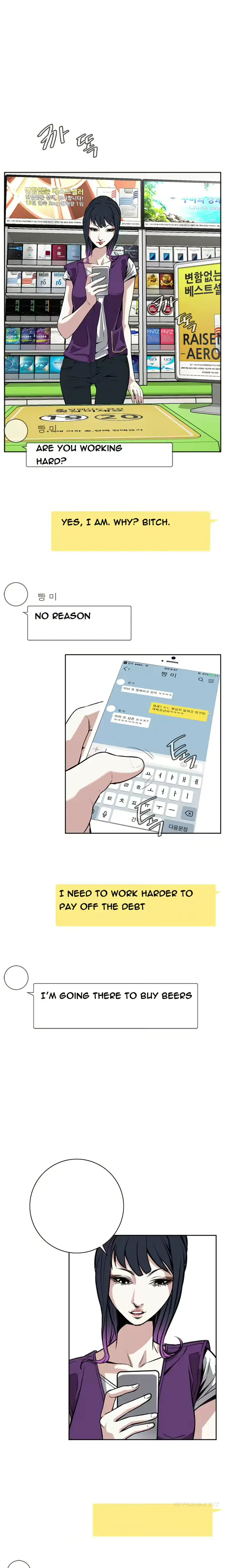 웹툰 이미지 194