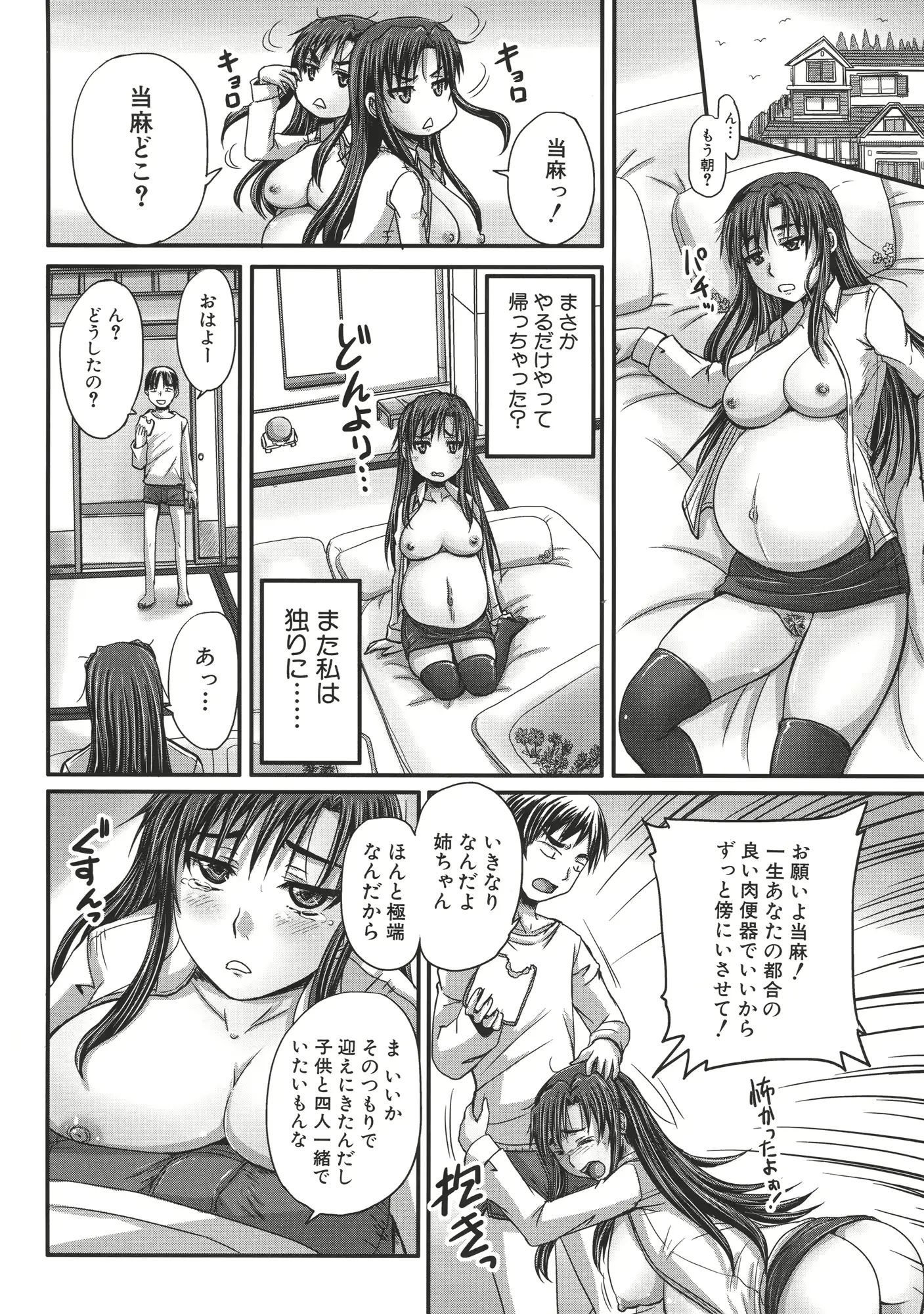 웹툰 이미지 89