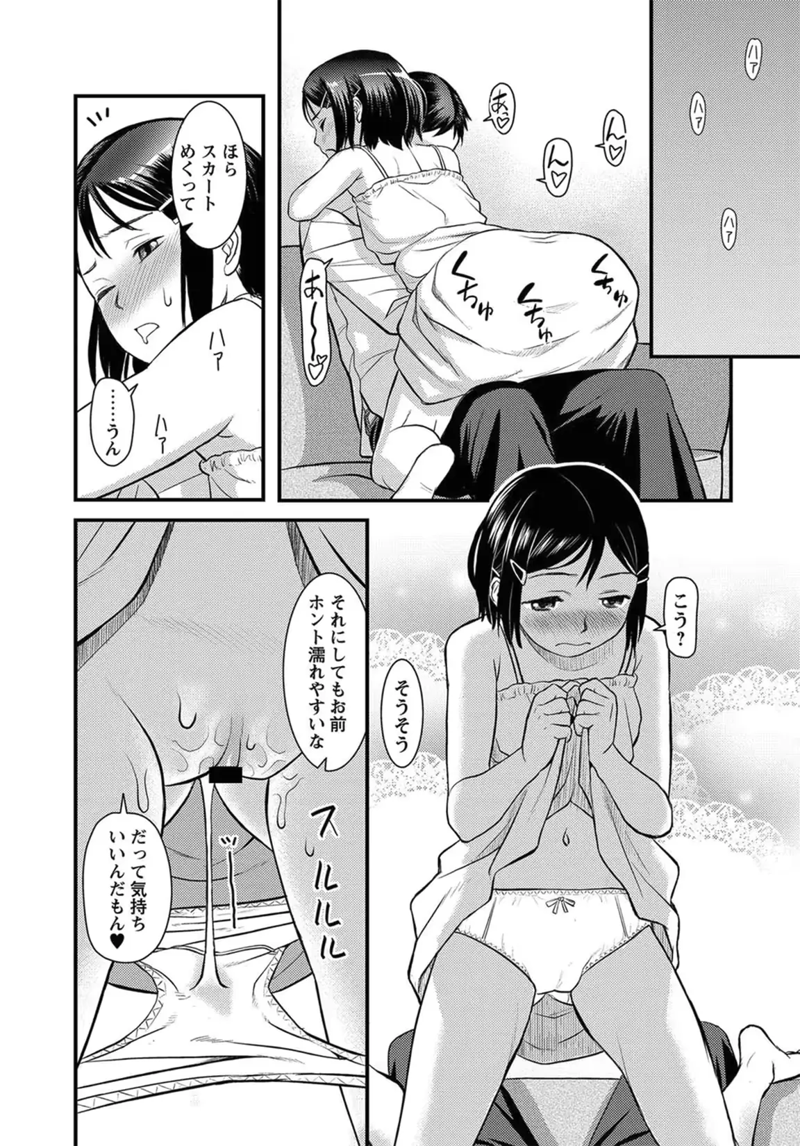 웹툰 이미지 214