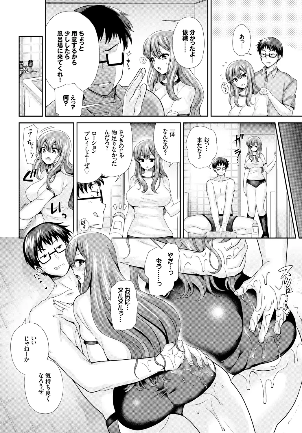웹툰 이미지 167