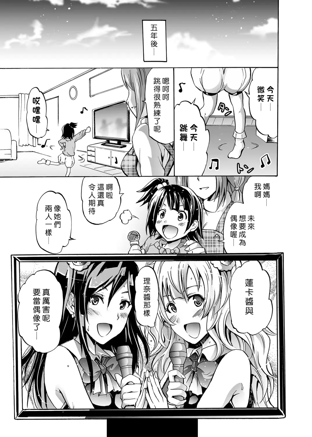 웹툰 이미지 22