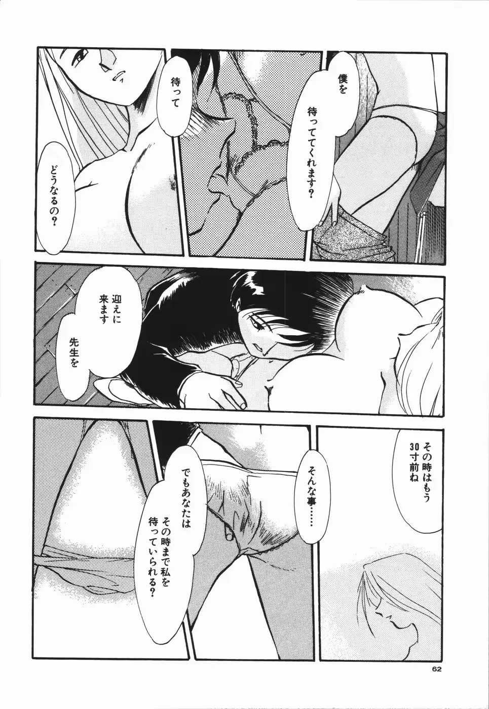 웹툰 이미지 65