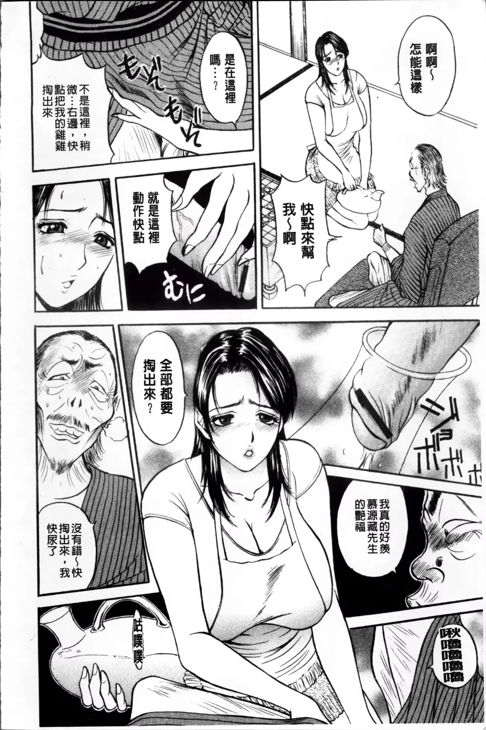 웹툰 이미지 72