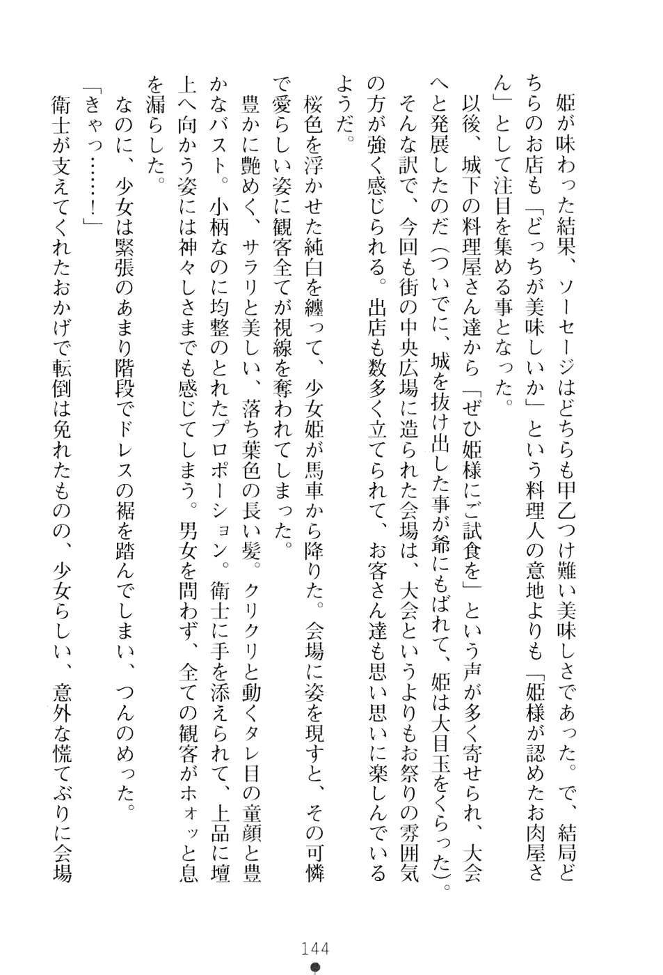 웹툰 이미지 159