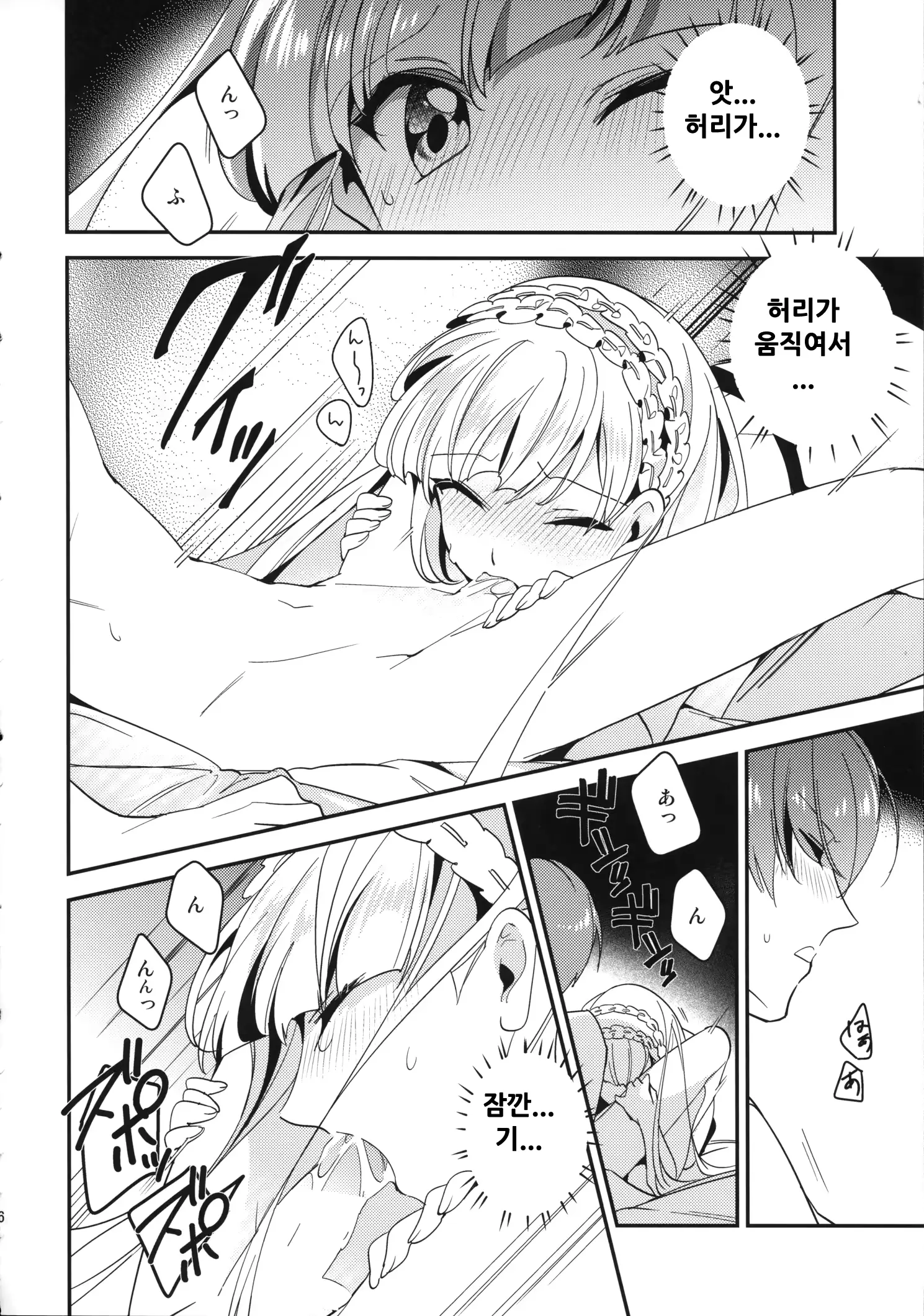 웹툰 이미지 35