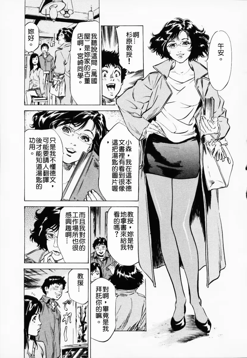 웹툰 이미지 52