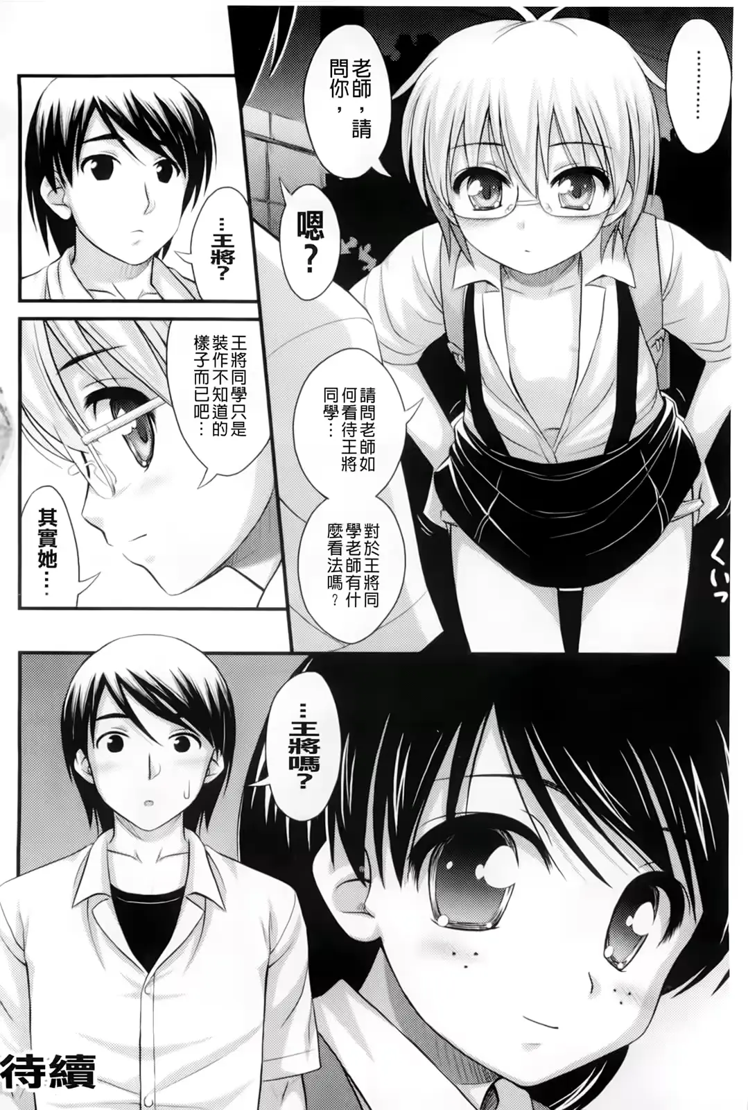 웹툰 이미지 195